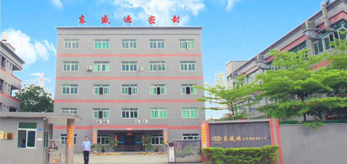 Dongshengdi seal products Co., Ltd