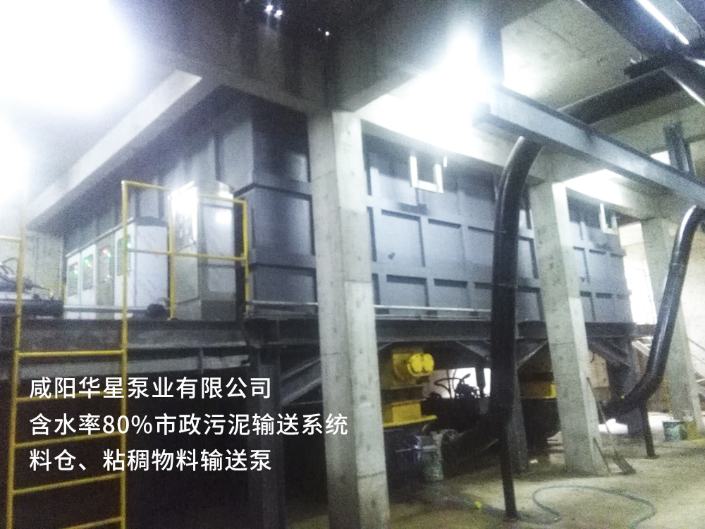 冶金、選礦、含酸礦漿長(cháng)距離輸送或給壓濾機進(jìn)料