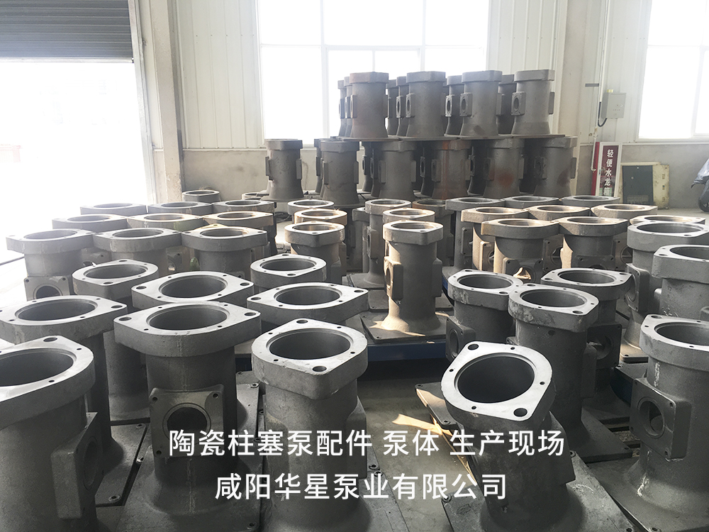 陶瓷柱塞泵配件泵體生產(chǎn)現場(chǎng)