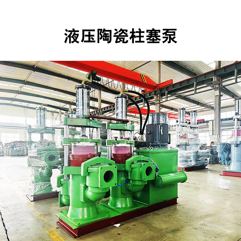 柱塞泥漿泵的結構特點(diǎn)