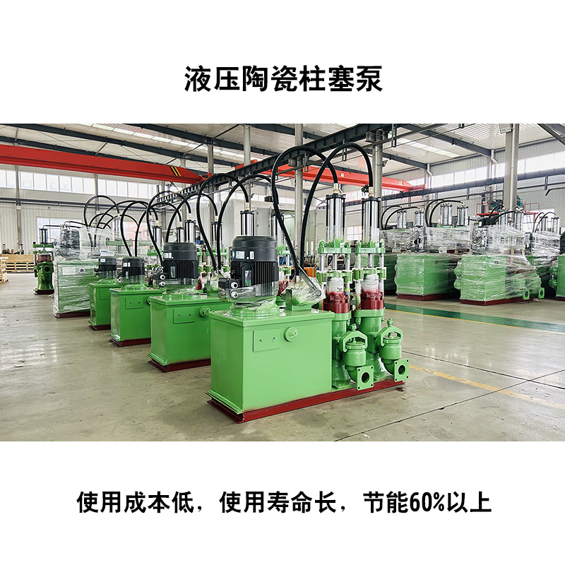 污泥柱塞泵報價(jià)