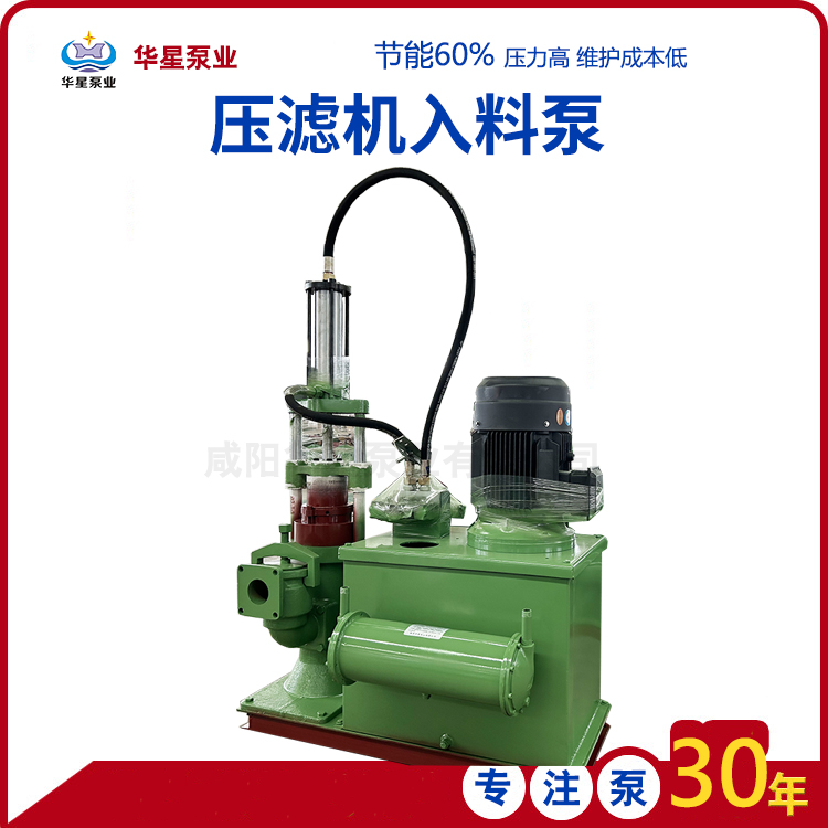 冶金、選礦、含酸礦漿長(cháng)距離輸送或給壓濾機進(jìn)料