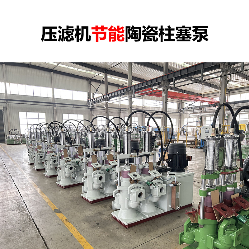 YB250柱塞泵說(shuō)明書(shū)