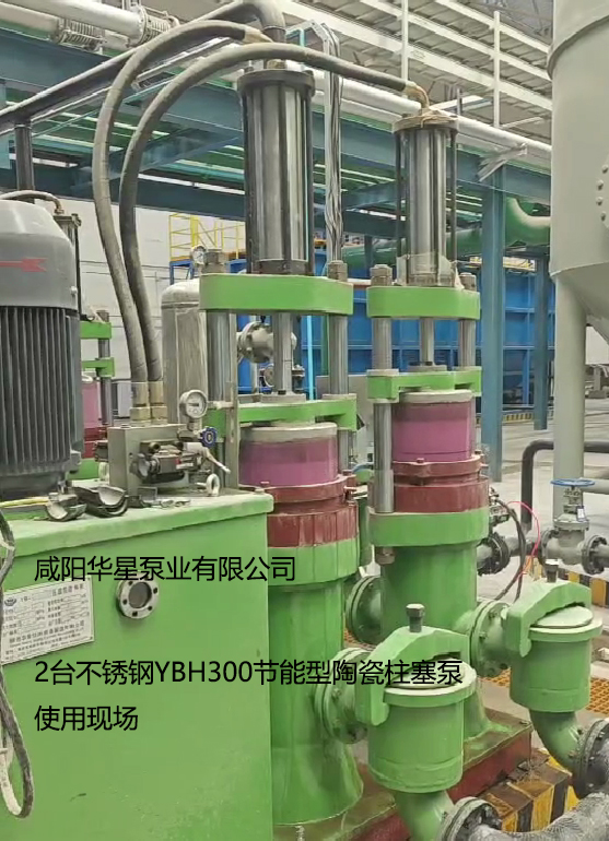 冶金、選礦、含酸礦漿長(cháng)距離輸送或給壓濾機進(jìn)料