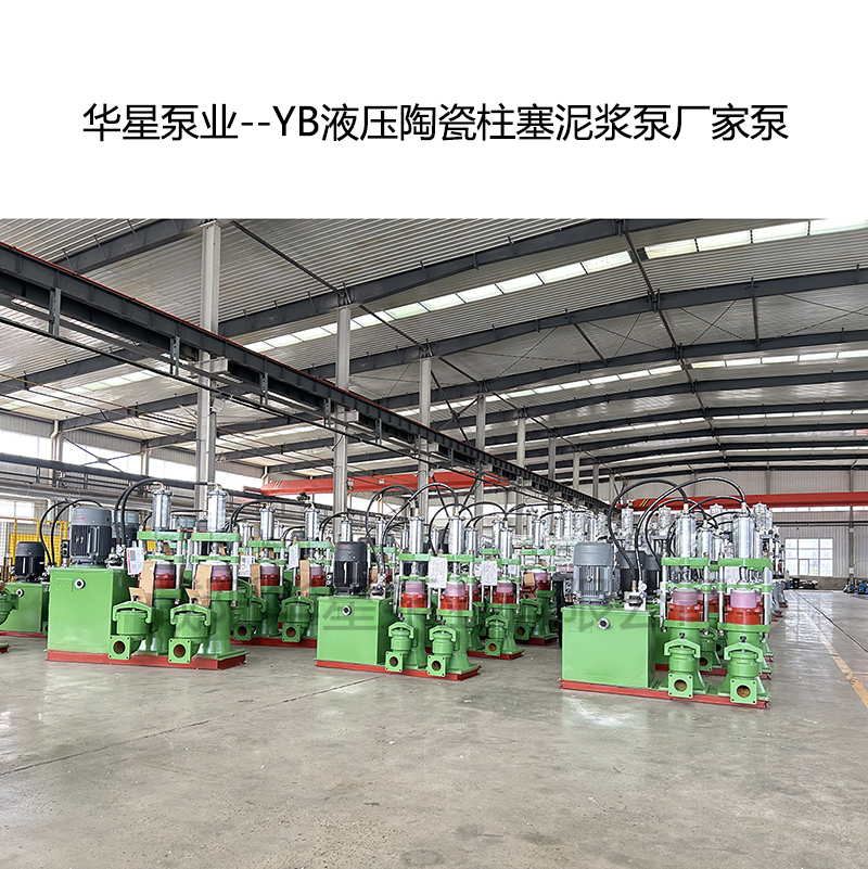 咸陽(yáng)泥漿泵廠(chǎng)家地址