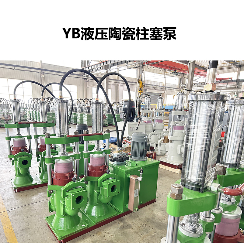 煤泥處理 YB 型進(jìn)料泵