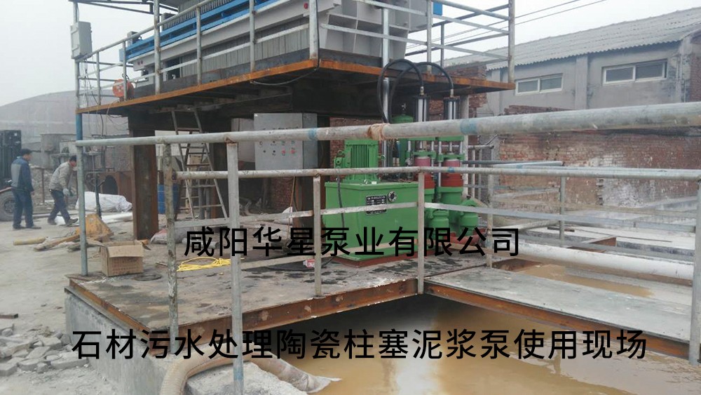 冶金、選礦、含酸礦漿長(cháng)距離輸送或給壓濾機進(jìn)料