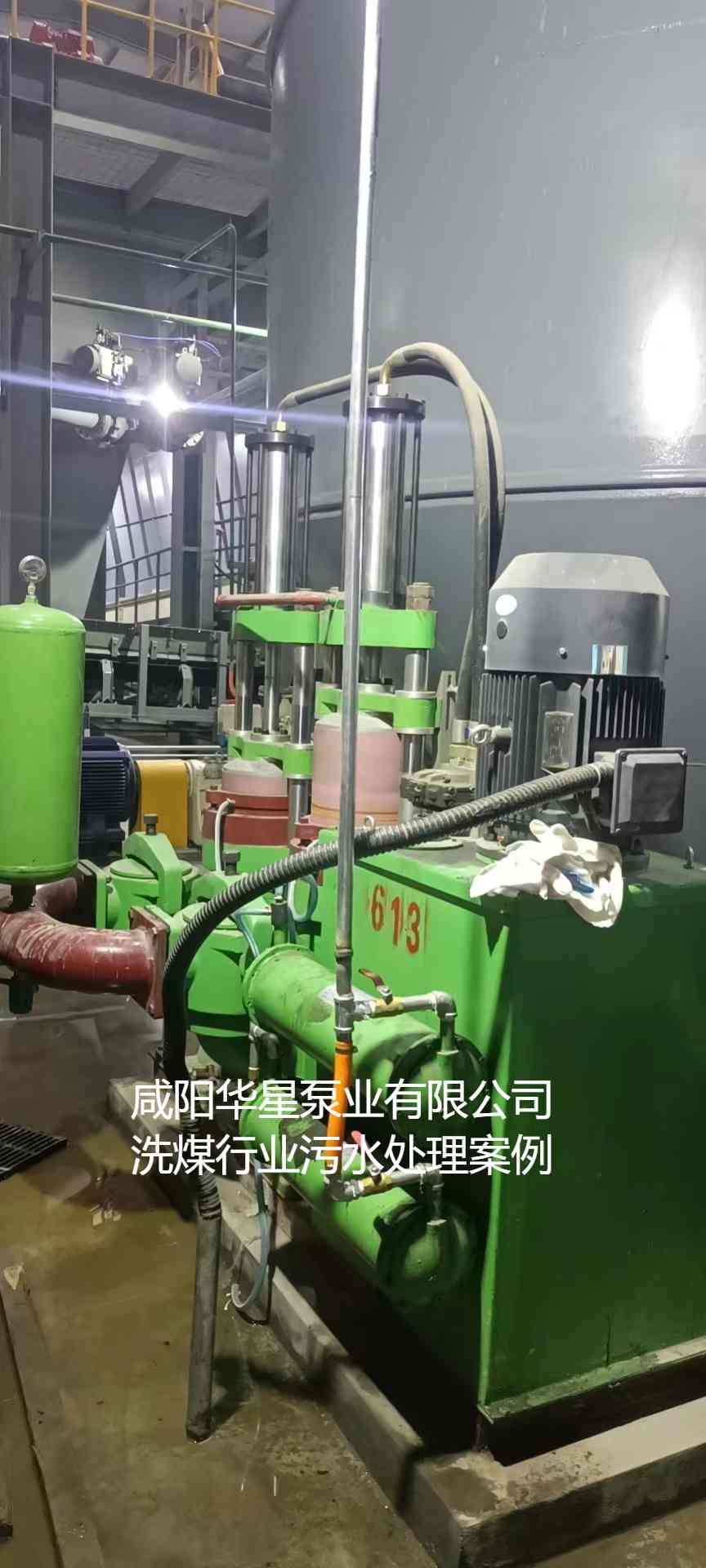 華星YBH300-60節能陶瓷柱塞泥漿泵在洗煤廠(chǎng)使用現場(chǎng)-第二個(gè)現場(chǎng)