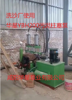 冶金、選礦、含酸礦漿長(cháng)距離輸送或給壓濾機進(jìn)料