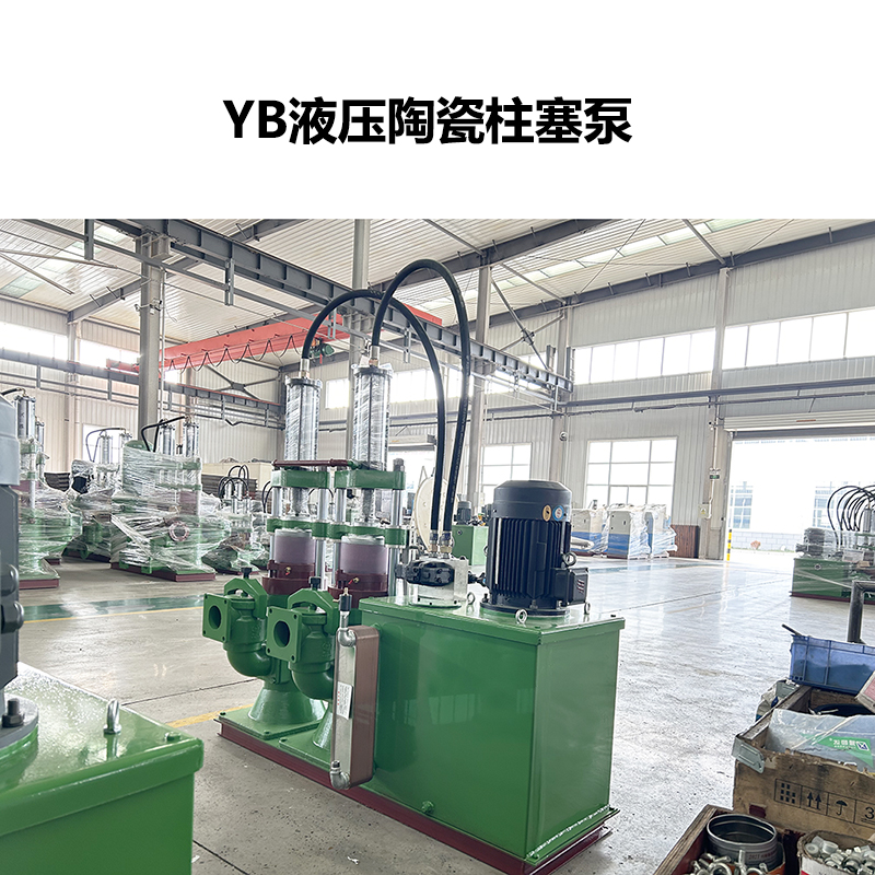 冶金、選礦、含酸礦漿長(cháng)距離輸送或給壓濾機進(jìn)料