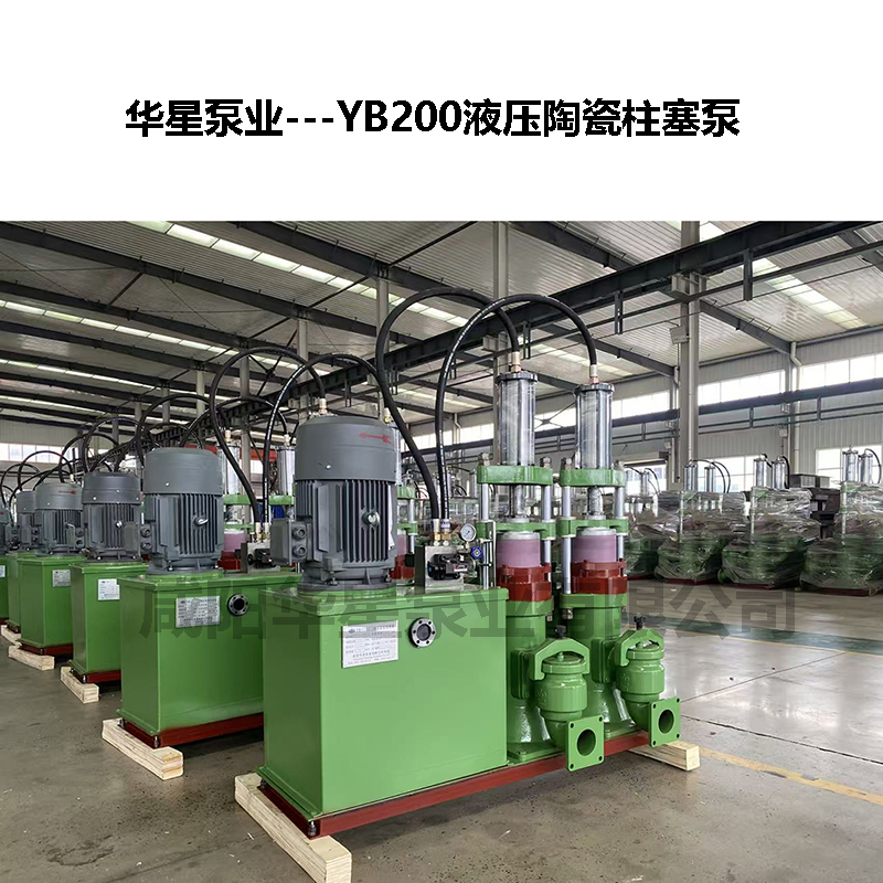 冶金、選礦、含酸礦漿長(cháng)距離輸送或給壓濾機進(jìn)料