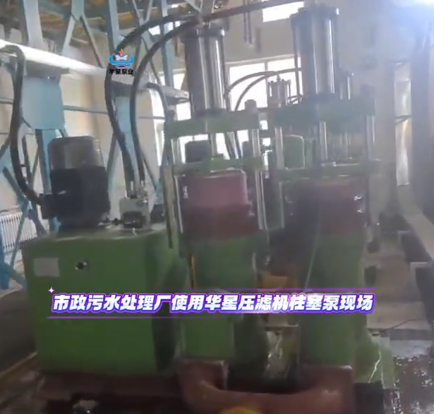 冶金、選礦、含酸礦漿長(cháng)距離輸送或給壓濾機進(jìn)料