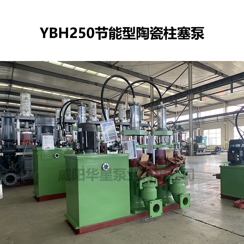 工業(yè)廢水處理節能型泥漿泵