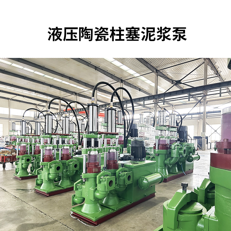 冶金、選礦、含酸礦漿長(cháng)距離輸送或給壓濾機進(jìn)料