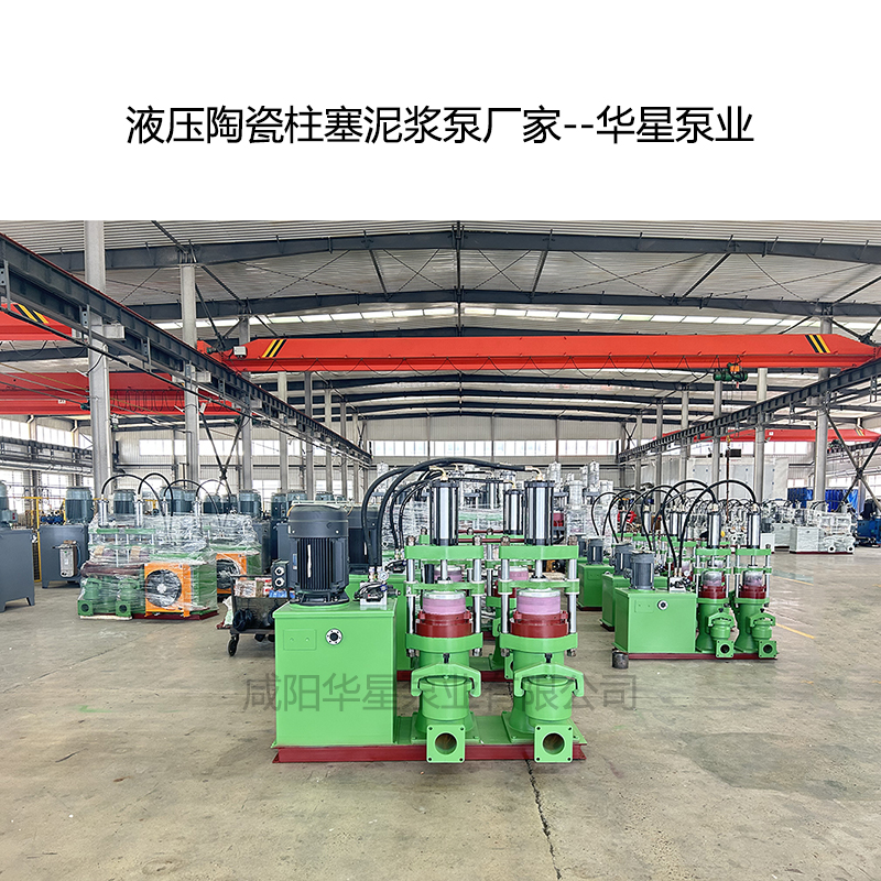 冶金、選礦、含酸礦漿長(cháng)距離輸送或給壓濾機進(jìn)料