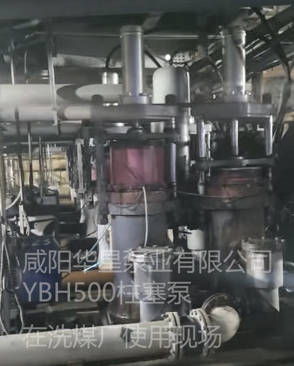 YBH500柱塞泥漿泵尾煤處理使用現場(chǎng)