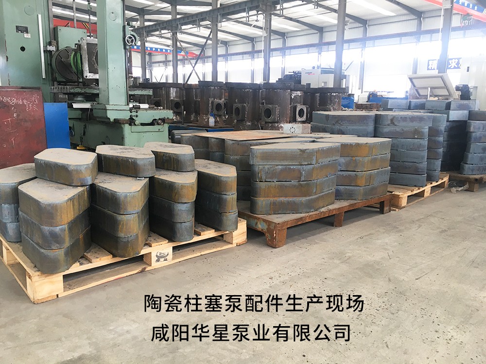 陶瓷柱塞泵配件生產(chǎn)現場(chǎng)2