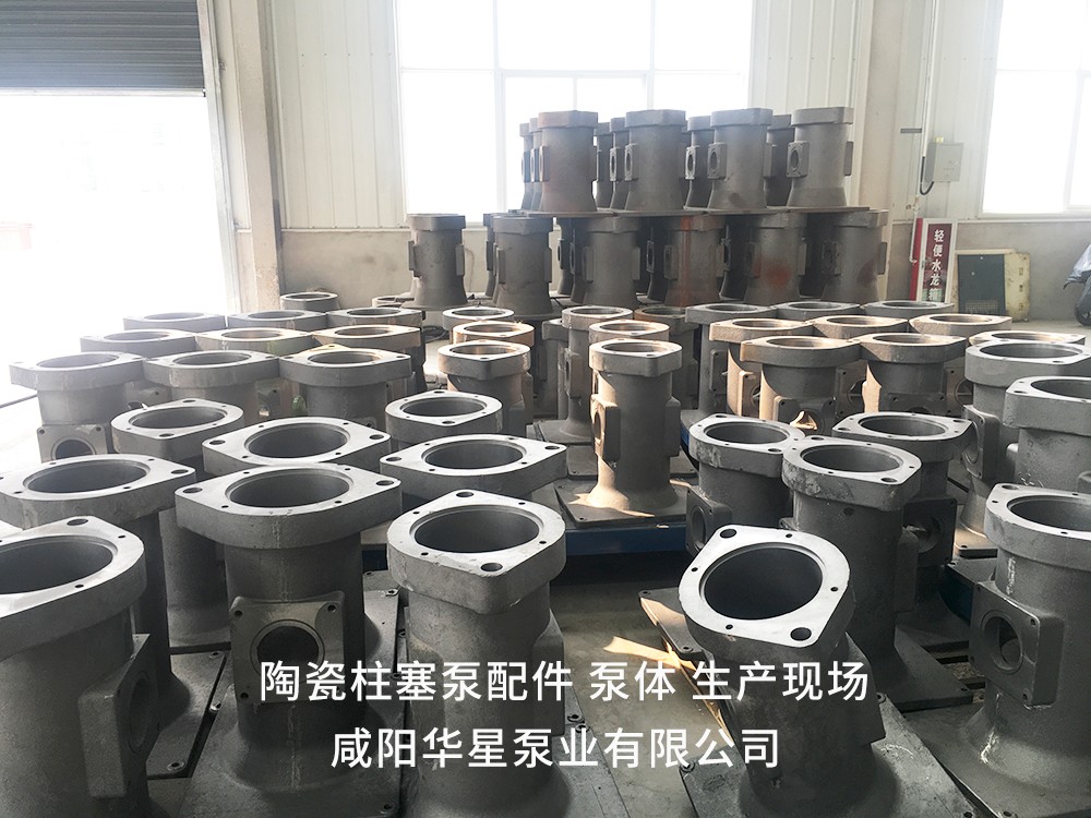 陶瓷柱塞泵配件泵體生產(chǎn)現場(chǎng)