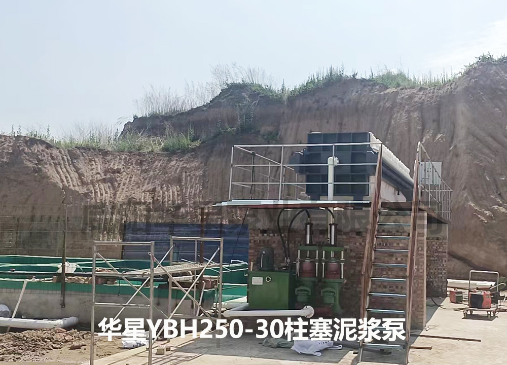 YBH250-30柱塞泥漿泵客戶(hù)使用現場(chǎng)2