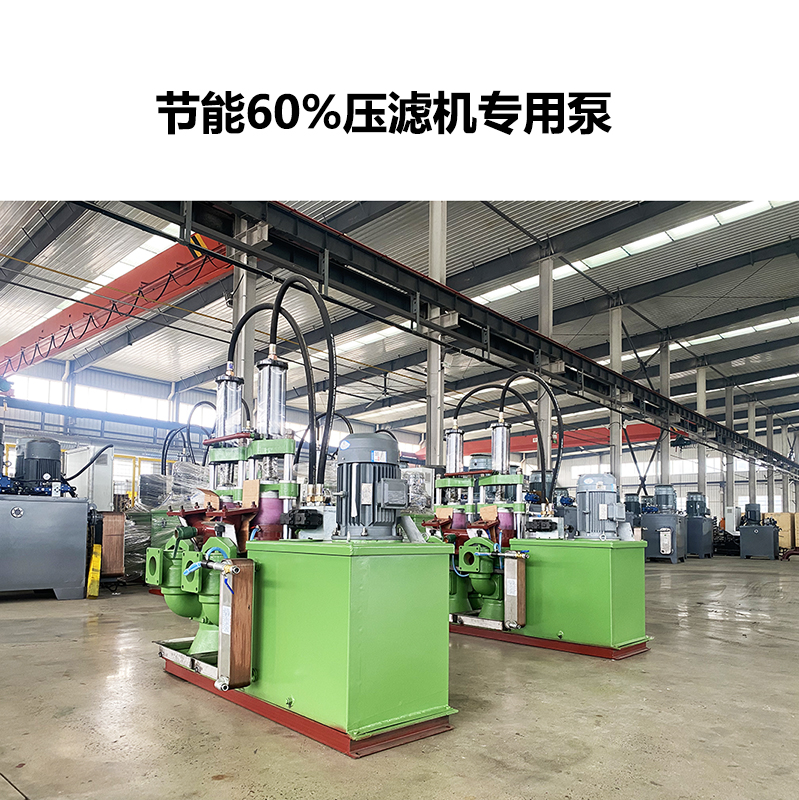 節能60%壓濾機專(zhuān)用泵-05