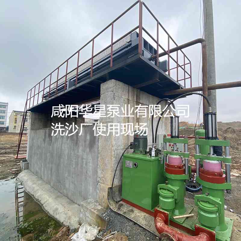 洗沙場(chǎng)使用華星YBH300-40陶瓷柱塞泥漿泵現場(chǎng)-客戶(hù)案例-第二個(gè)客戶(hù)現場(chǎng)