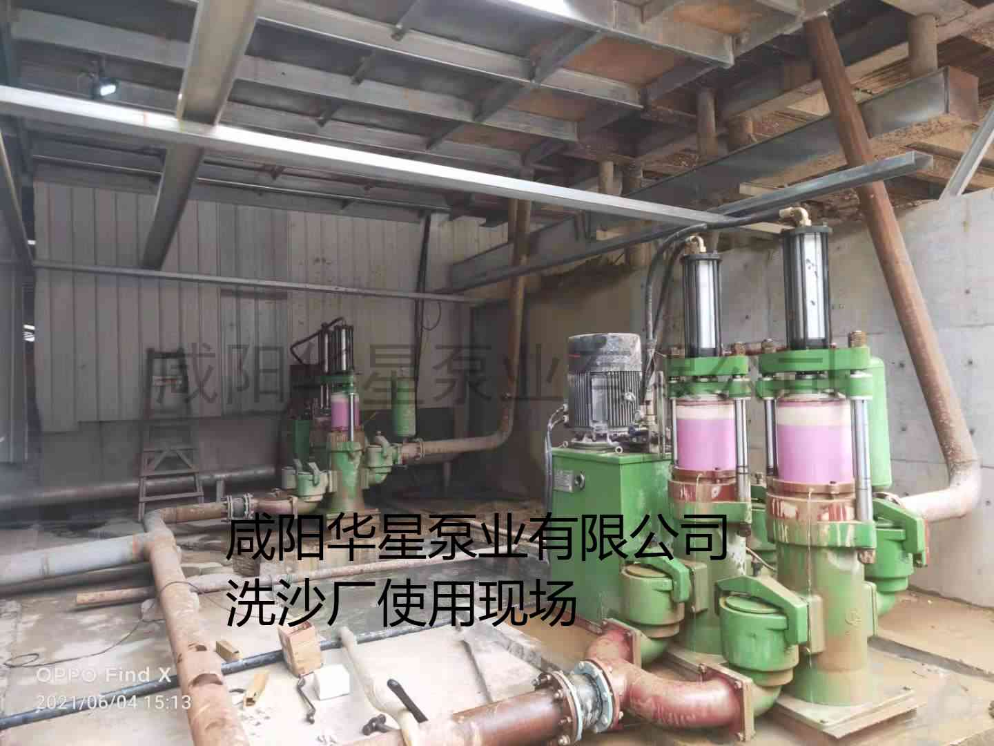 洗沙場(chǎng)使用華星YBH400-120陶瓷柱塞泥漿泵現場(chǎng)-客戶(hù)案例