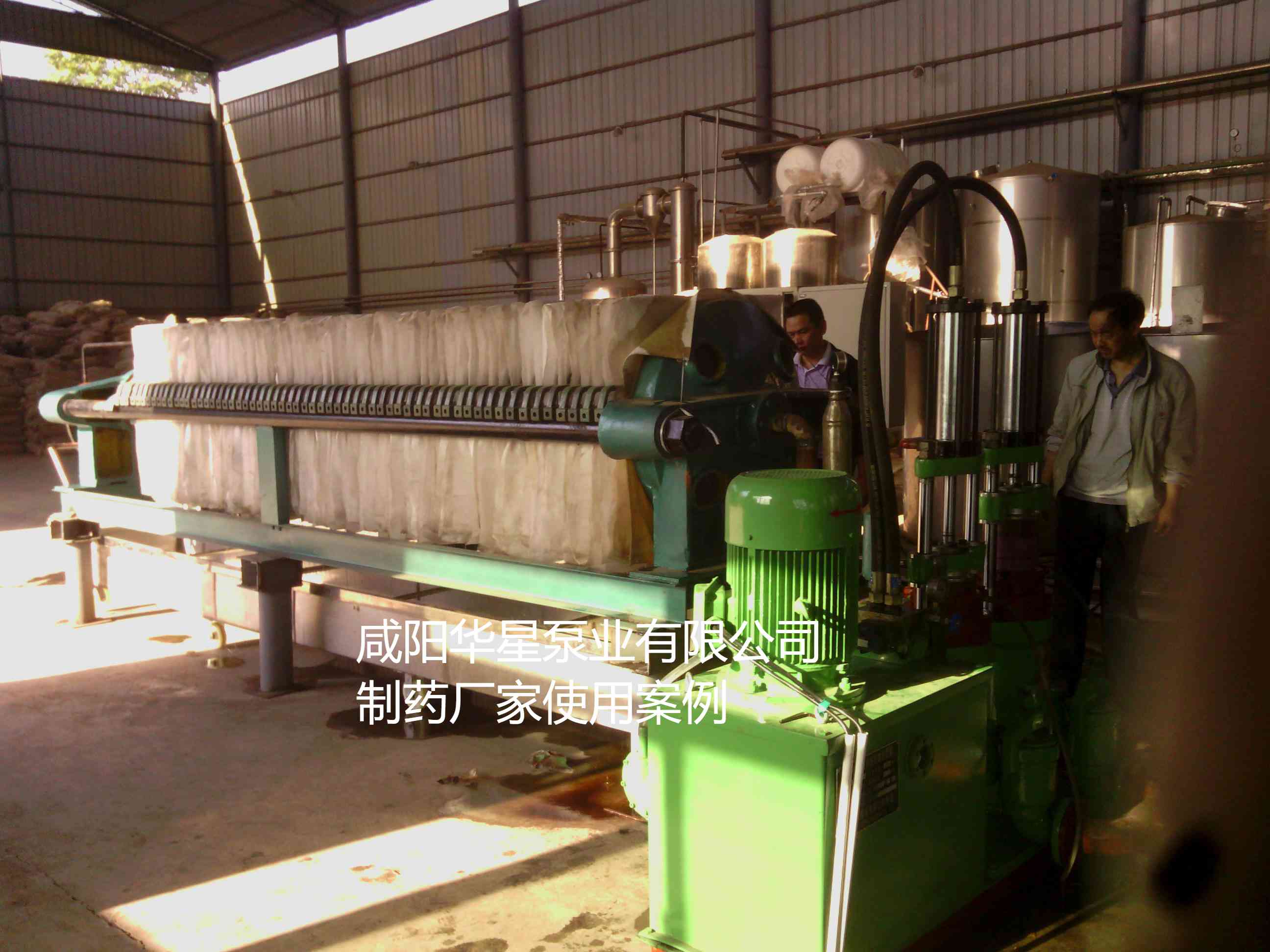 咸陽(yáng)華星泵業(yè)有限公司制藥廠(chǎng)家使用案例-02