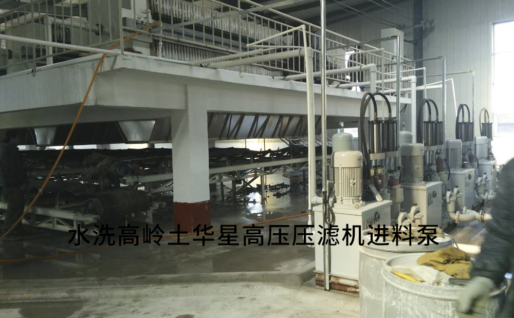 恒發(fā)高嶺土用戶(hù)現場(chǎng)2