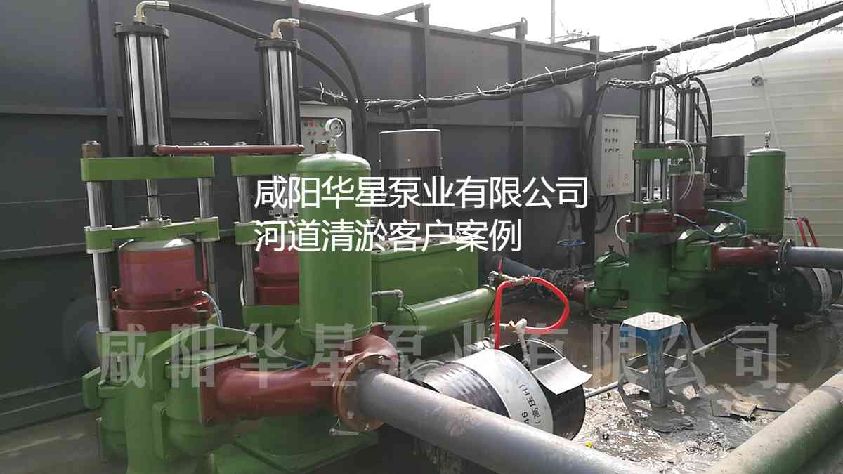 YBH300-60節能柱塞泥漿泵在河道清淤現場(chǎng)案例