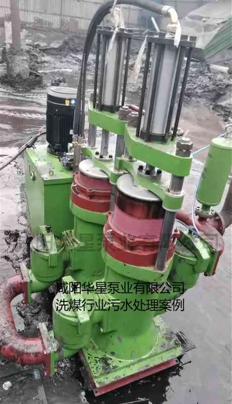 華星YBH400-120節能陶瓷柱塞泥漿泵在洗煤廠(chǎng)使用現場(chǎng)-第二個(gè)現場(chǎng)