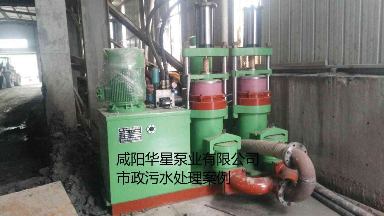 YBH400-120陶瓷柱塞泥漿泵在市政污水處理廠(chǎng)案例-01