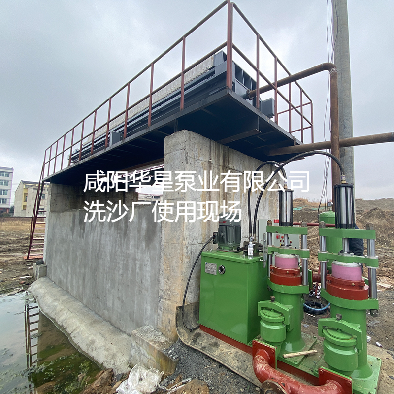 洗沙場(chǎng)使用華星YBH300-40陶瓷柱塞泥漿泵現場(chǎng)-客戶(hù)案例-第二個(gè)客戶(hù)現場(chǎng)