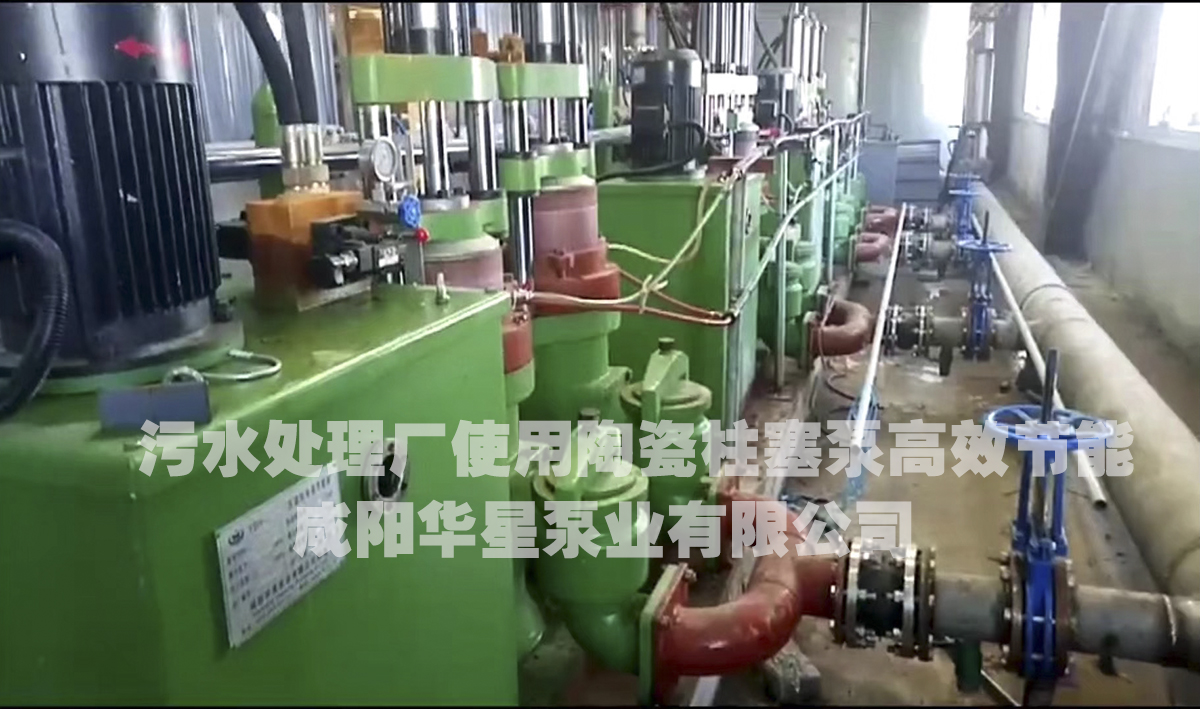 市政污水處理客戶(hù)現場(chǎng)