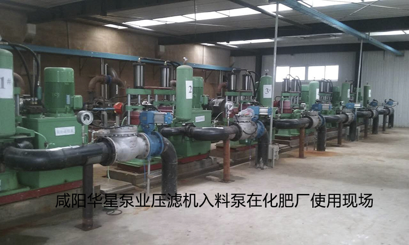 柱塞泥漿泵在化肥廠(chǎng)客戶(hù)使用現場(chǎng)