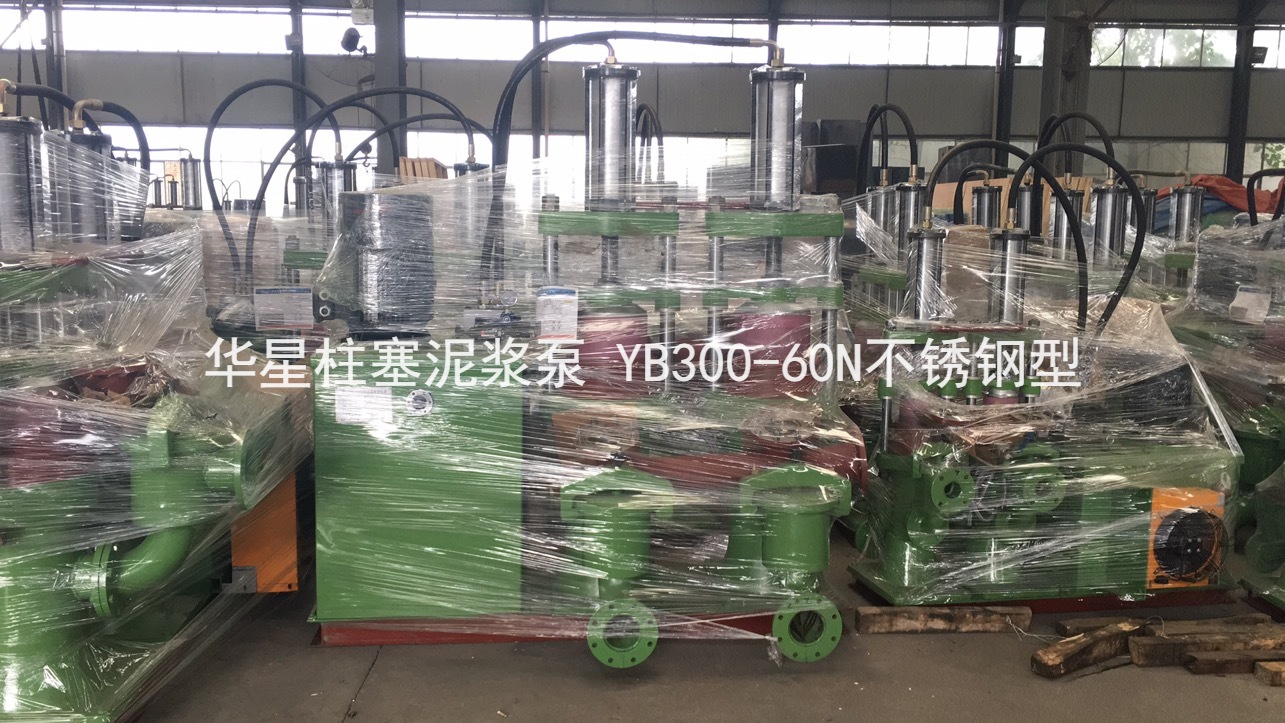 選擇咸陽(yáng)華星泵業(yè)，選擇放心！