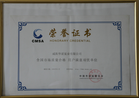 冶金、選礦、含酸礦漿長(cháng)距離輸送或給壓濾機進(jìn)料