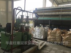 yb柱塞泥漿泵廠(chǎng)家